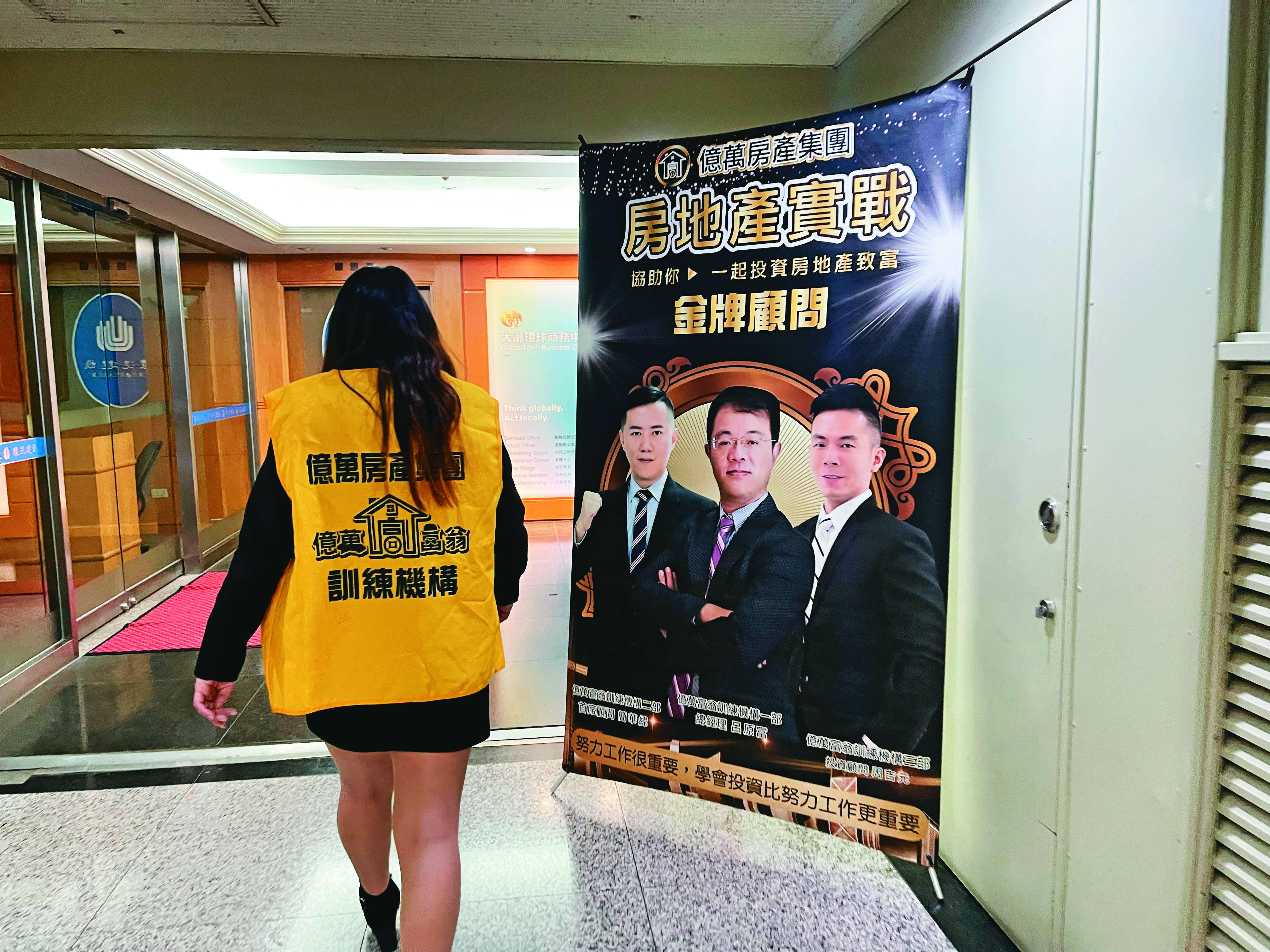 近年房市高漲，雙北、新竹等地經常可見零元買房相關講座。