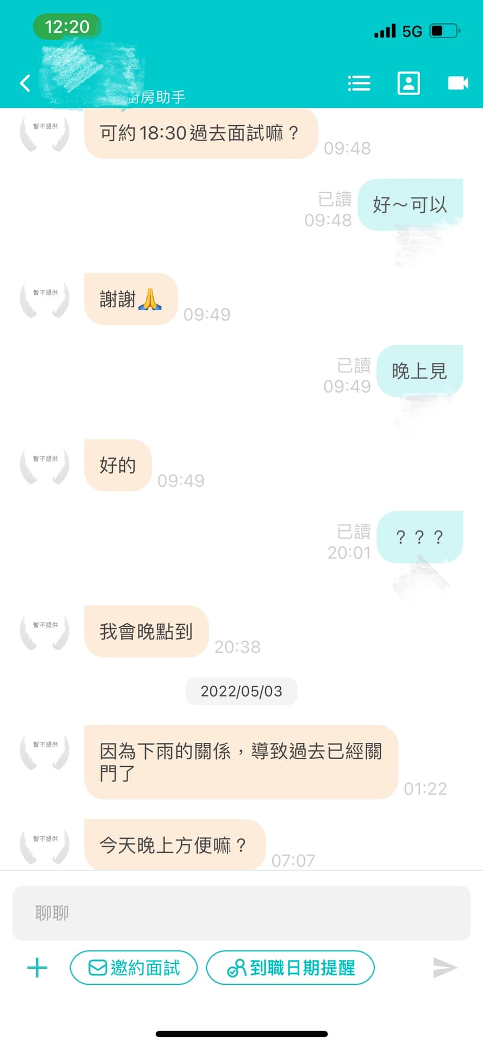 一名老闆遇到大遲到的面試者,超扯理由讓他看傻眼。(翻攝自爆廢公社)