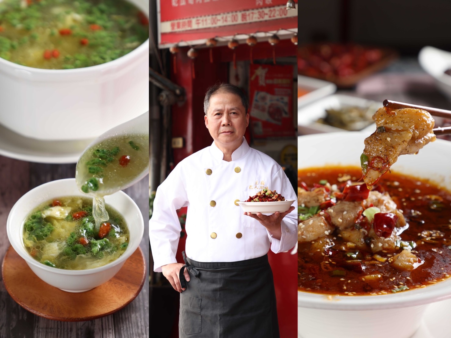 台南餐飲本就臥虎藏龍，甜味迷人不意外，連川味都香辣夠勁。