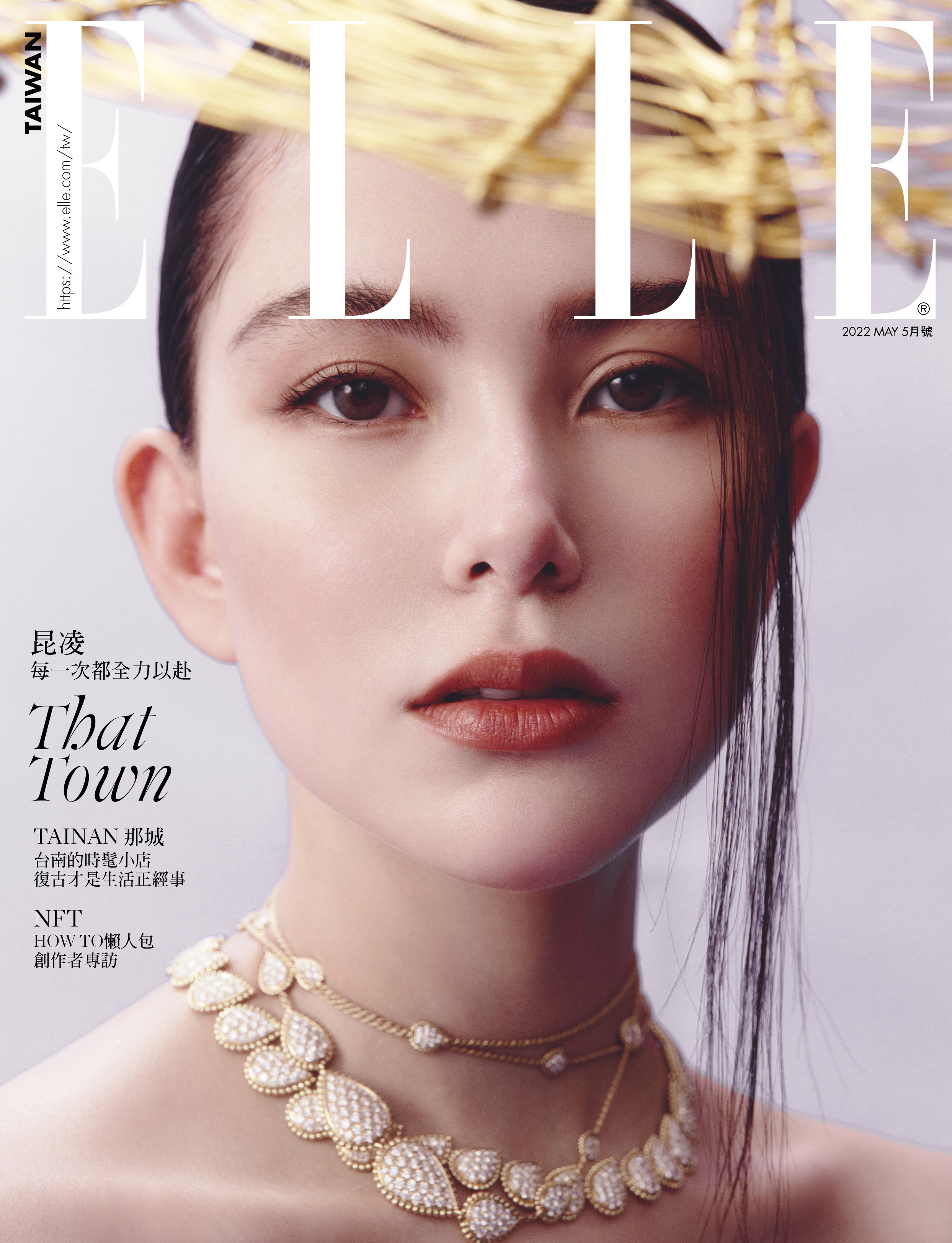 昆凌登上《ELLE》5月號封面,暢聊人生中的三個角色──事業女主、母親、妻子。
(《ELLE》國際中文版提供)