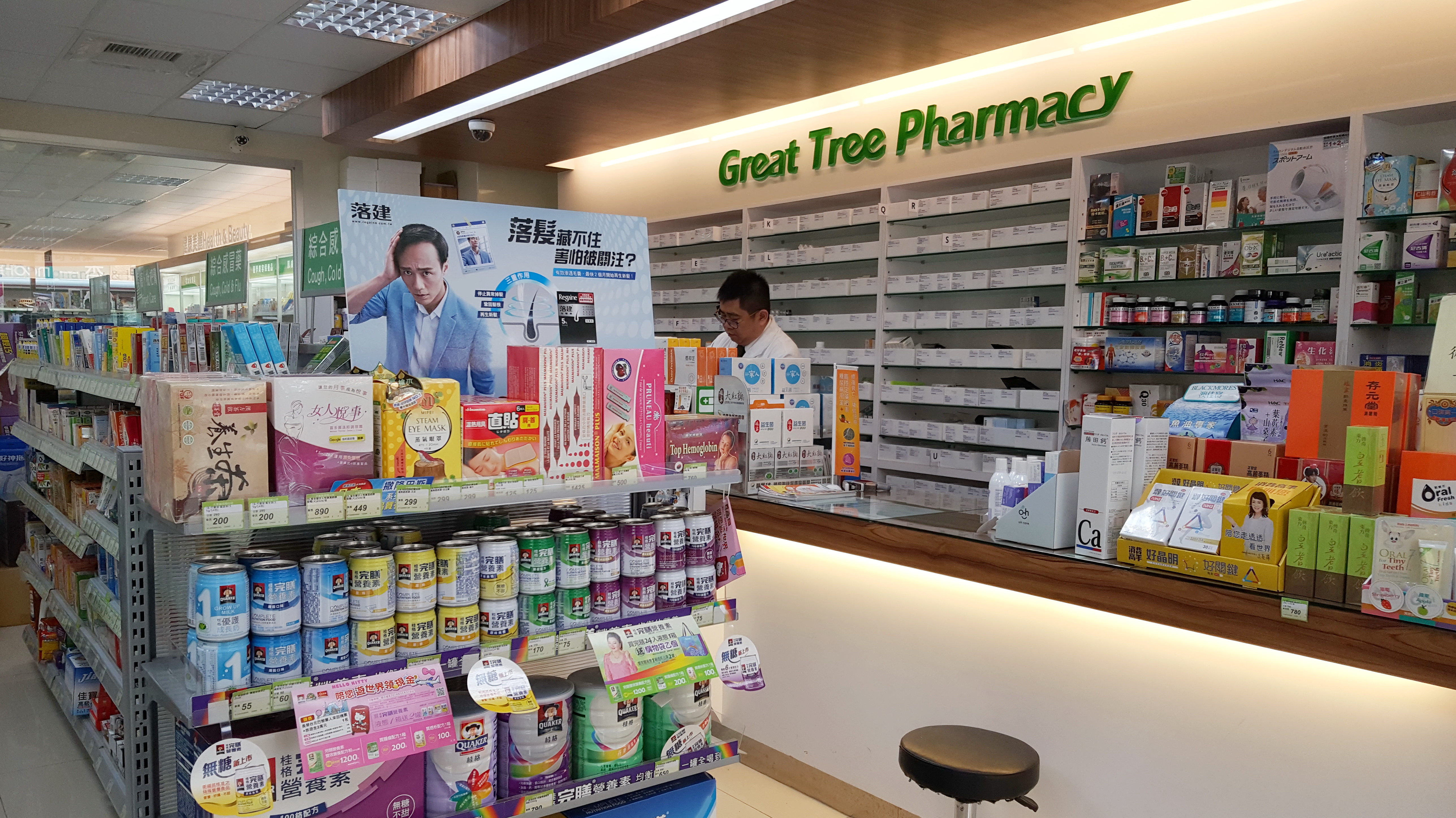 熱門藥局股大樹，為台灣據點最多的藥局，第1季營收創單季歷史新高。