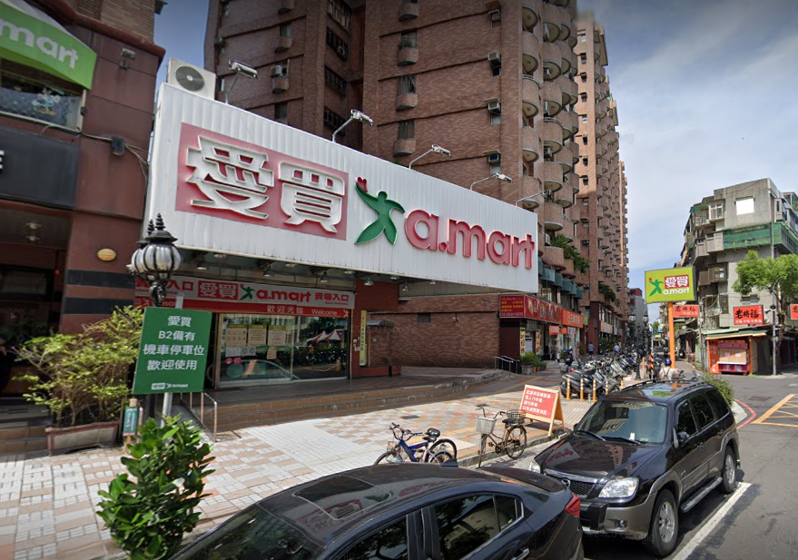 愛買宣布明起販售快篩試劑，每人限購2份。（翻攝Google Map）