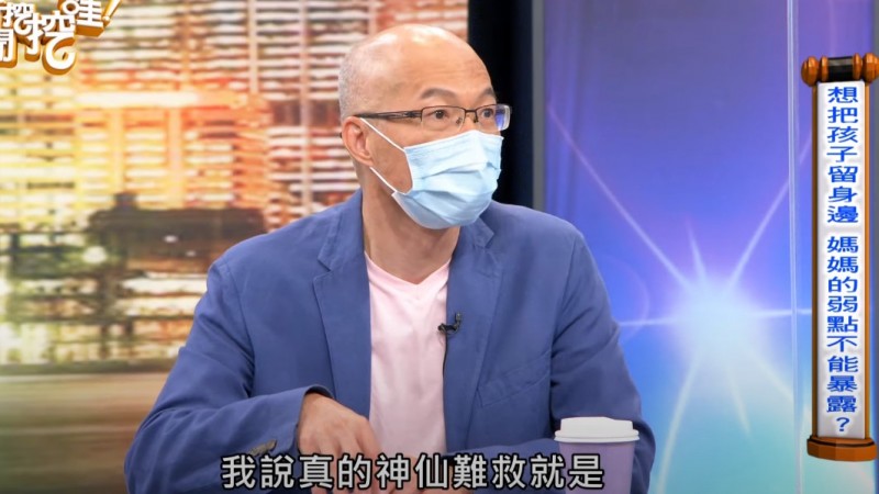 阿諾與前夫離婚的話題延燒兩週，至今仍然成為談話性節目的話題。（翻攝《新聞挖挖哇》）