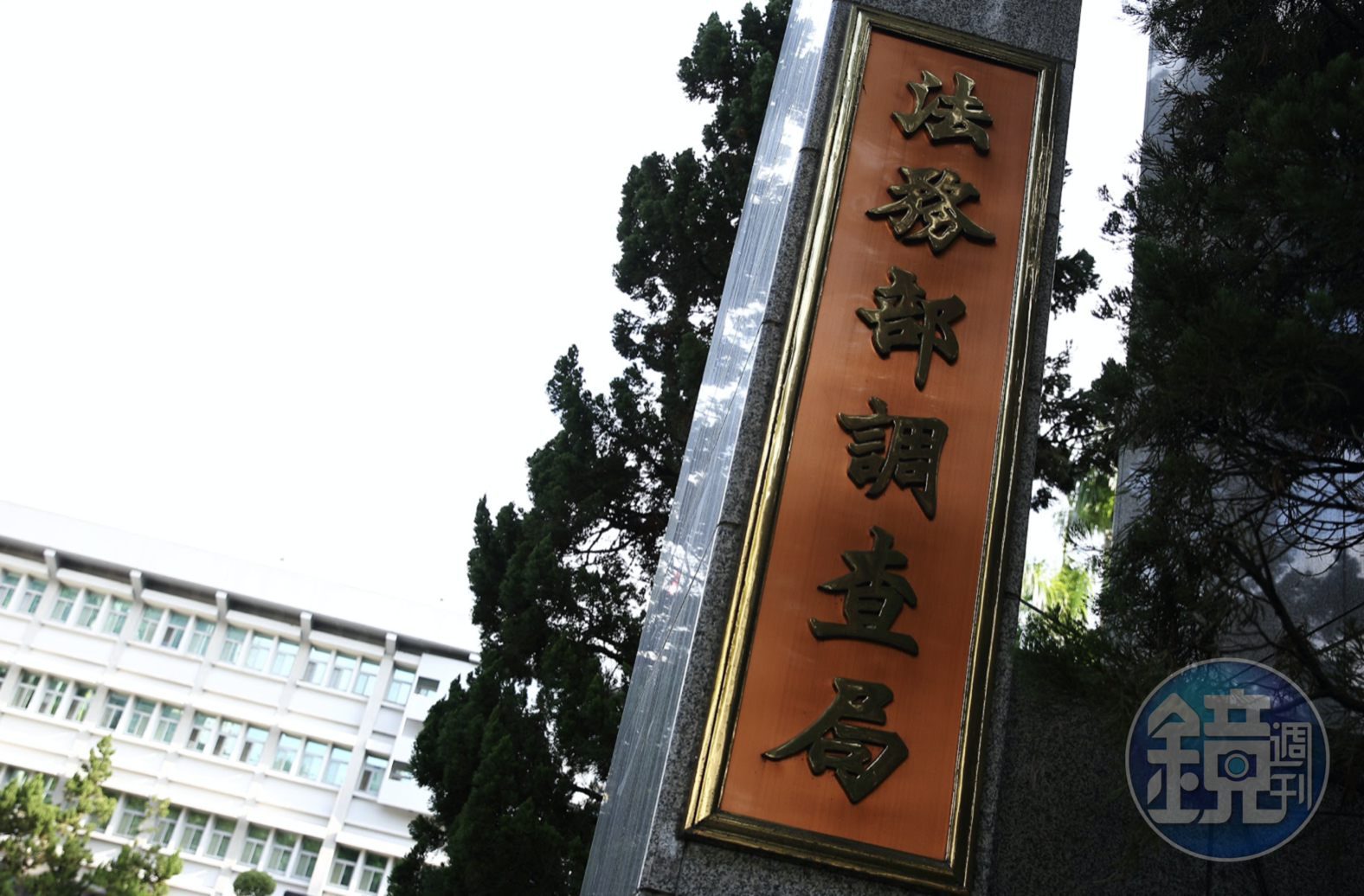 法務部調查局去年辦理防彈背心採購案，懷疑投標的聯戰公司為取得防彈背心標案，涉嫌找來不符資格的另家公司陪標。（資料照）