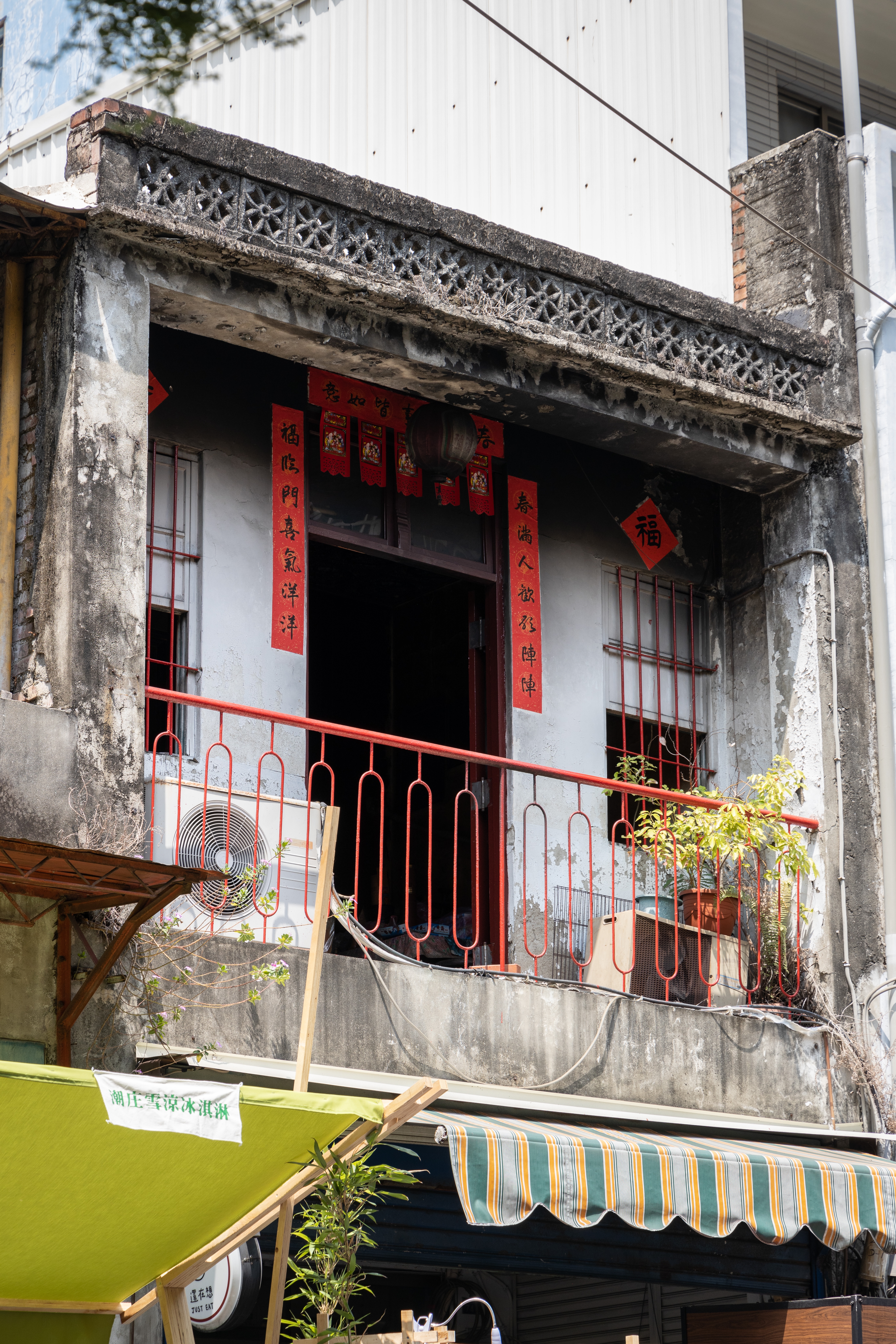 建基路上幾間古色古香的老宅保存良好。