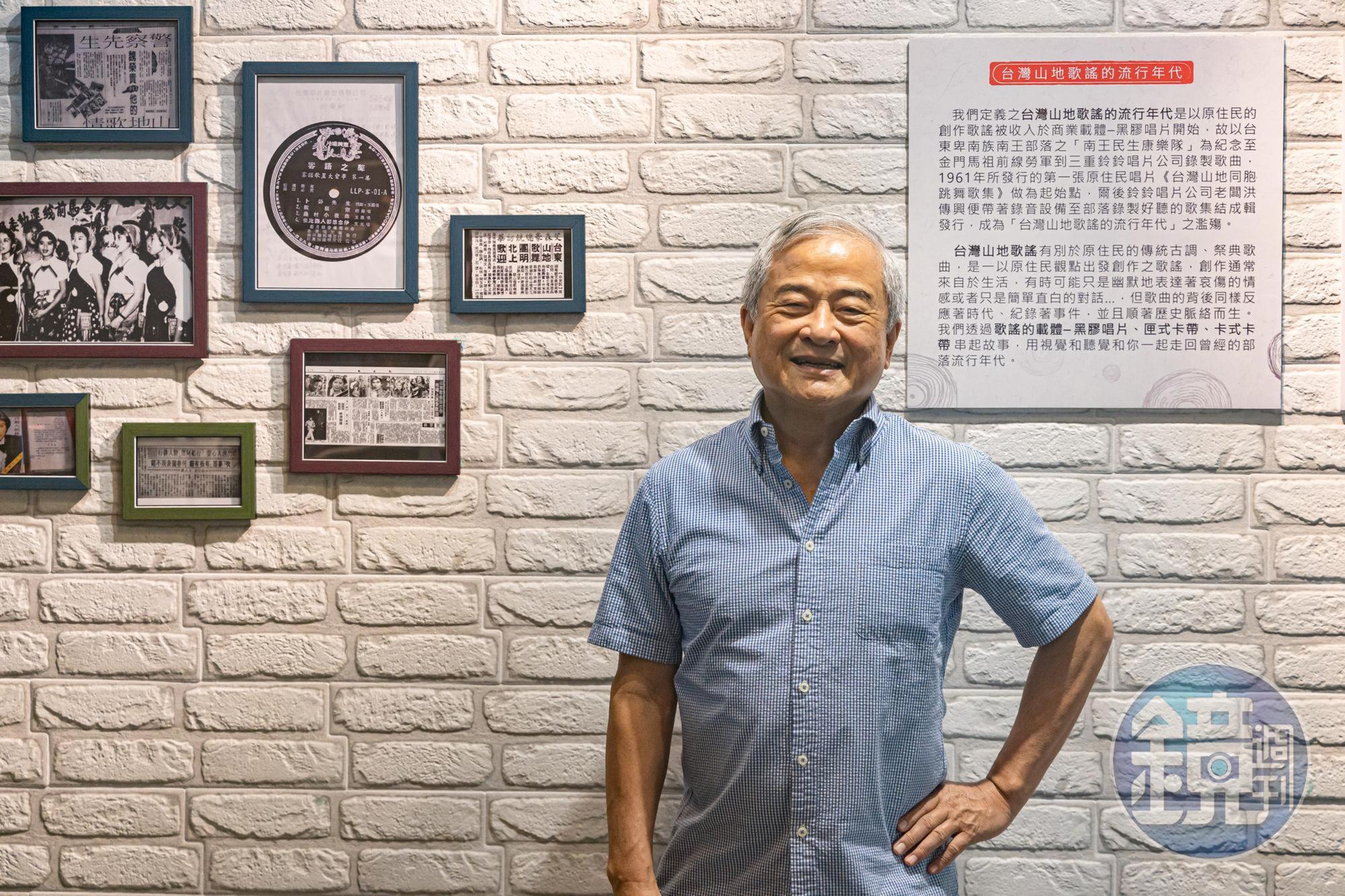 台灣好基金會董事長柯文昌，致力於保存與推廣鄉鎮文化。