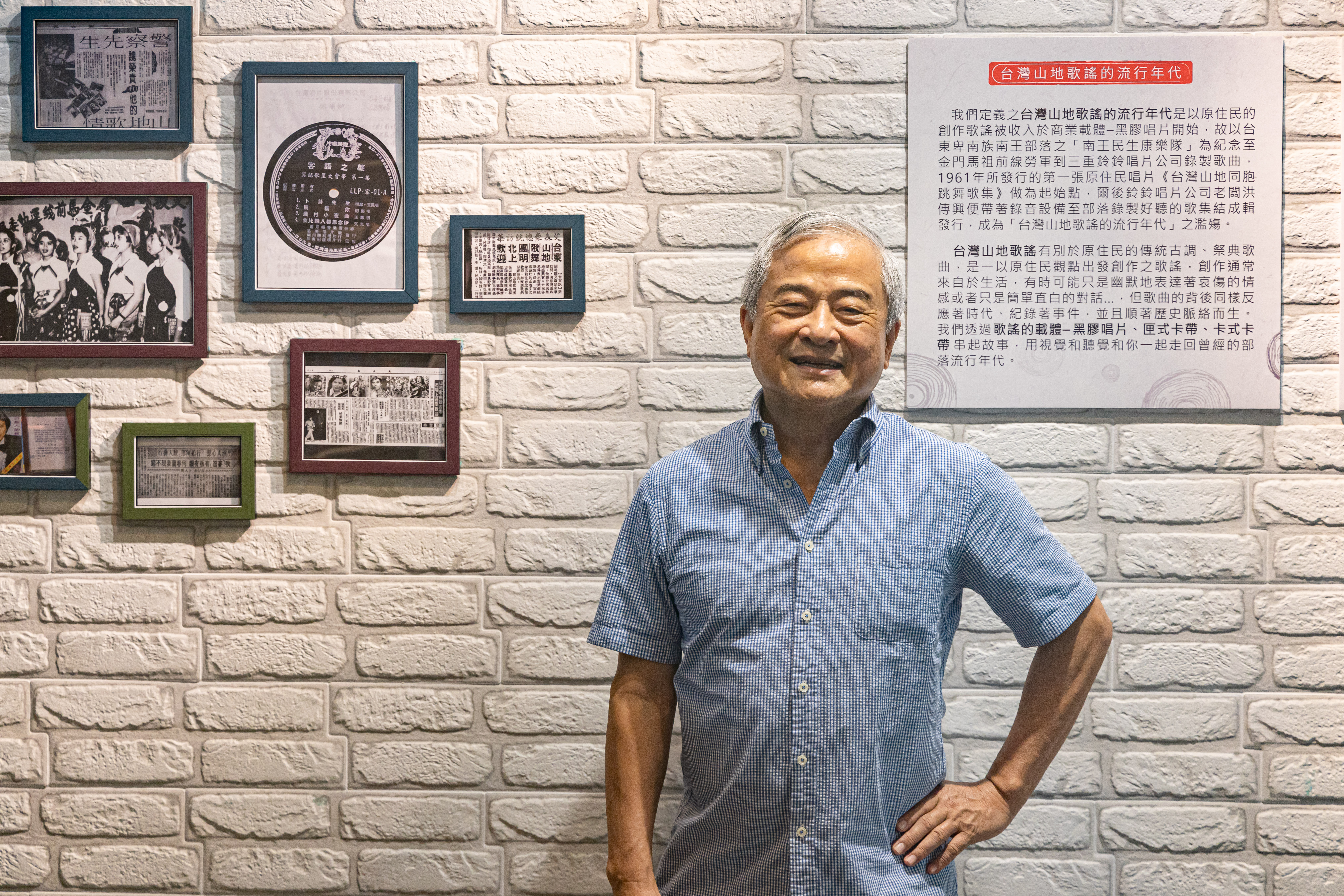 台灣好基金會董事長柯文昌，致力於保存與推廣鄉鎮文化。