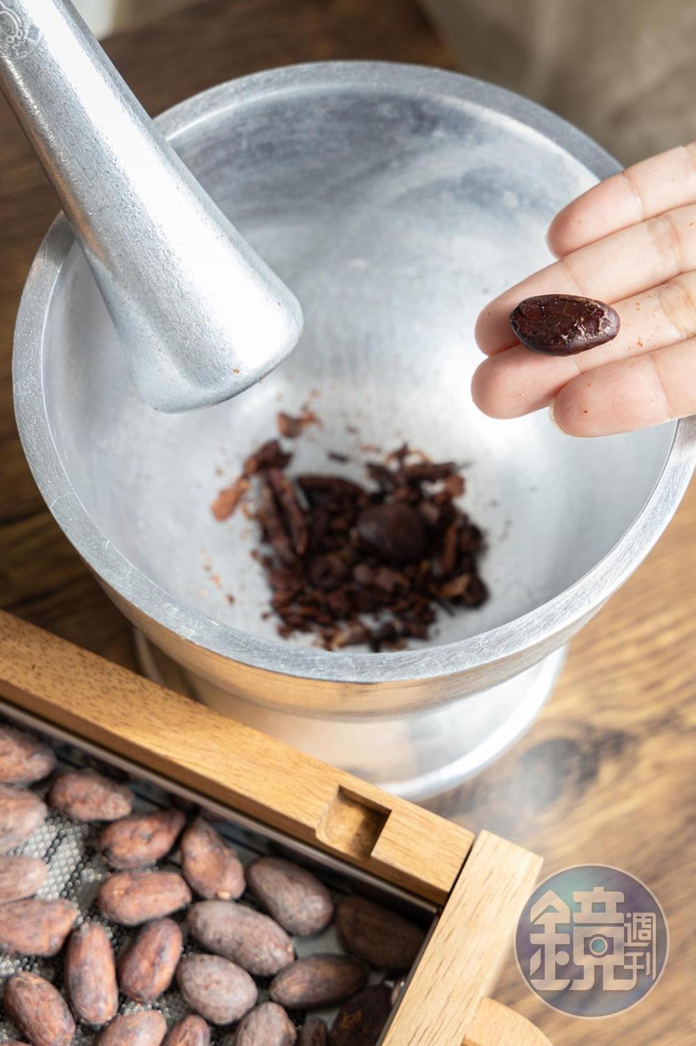 「可可烘豆DIY」將可可豆烘烤、 去殼、研磨，最後製成飲品。