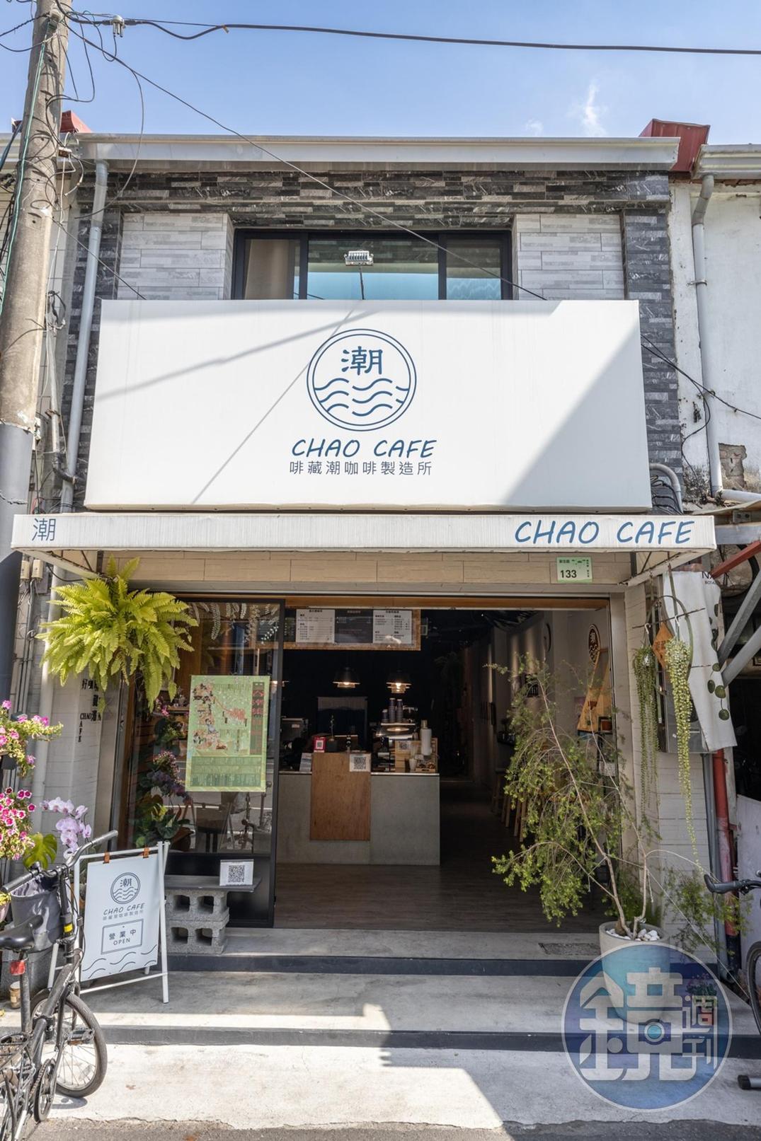 在地青年在自家老宅,打造屬於潮州的咖啡館。