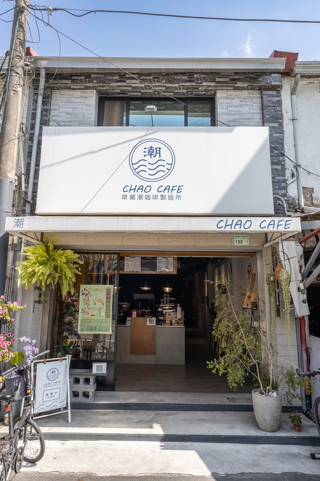 在地青年在自家老宅，打造屬於潮州的咖啡館。