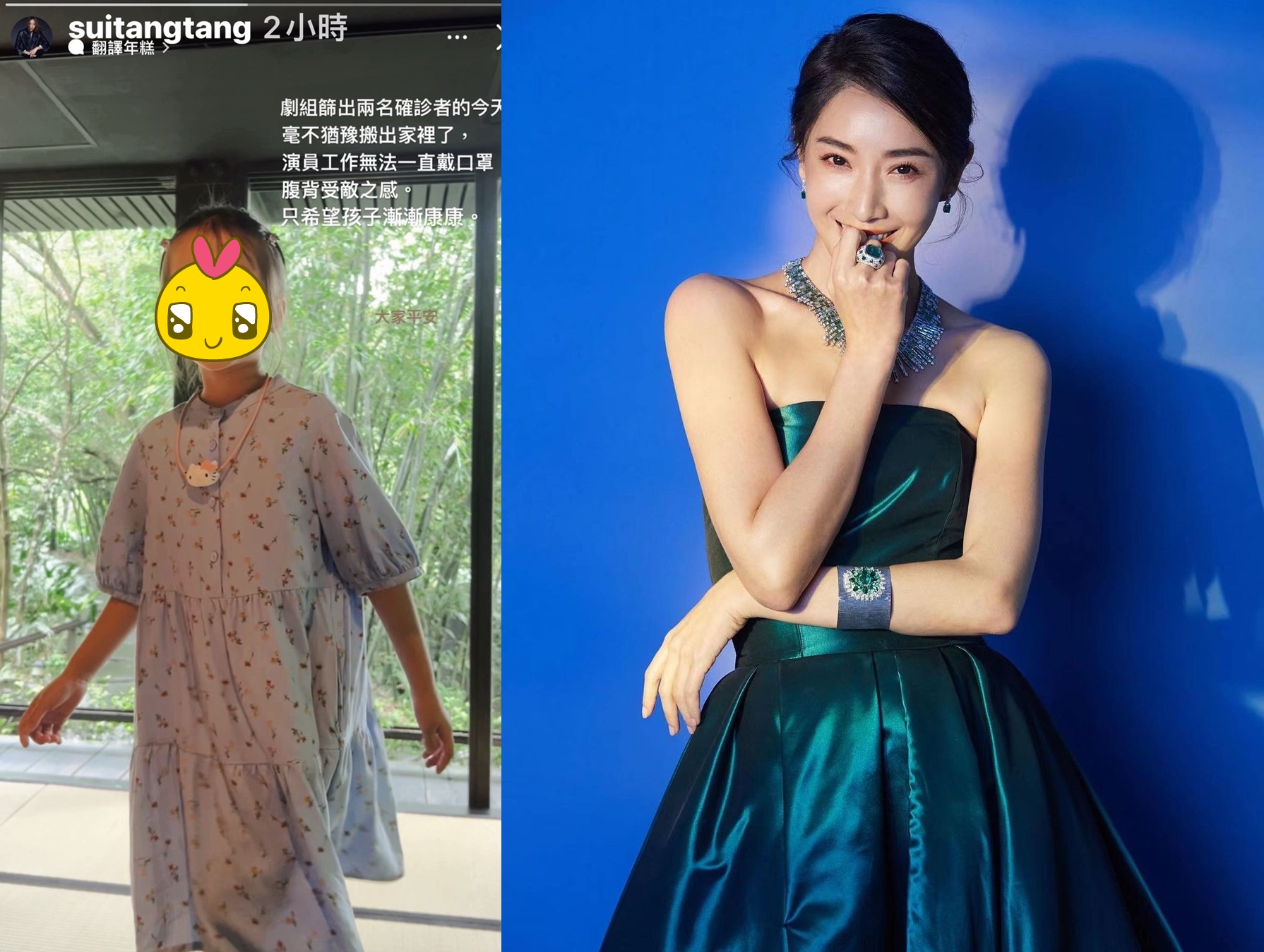 隋棠貼出女兒照片，透露所在劇組友人染疫，她毫不猶豫先搬離自家，以免影響小孩。（翻攝自隋棠IG）