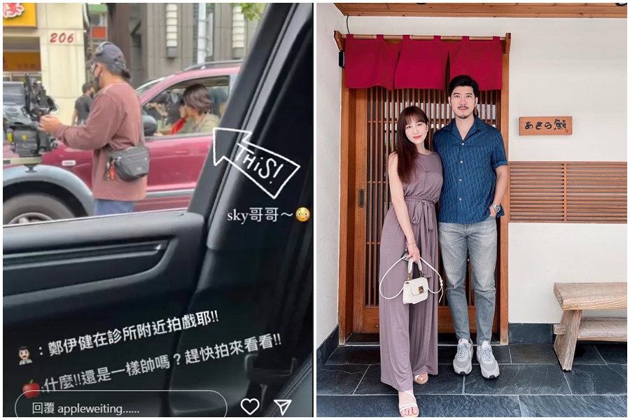 Apple限動曝光鄭伊健拍戲足跡；Apple和牙醫師男友。（翻攝自Apple IG）