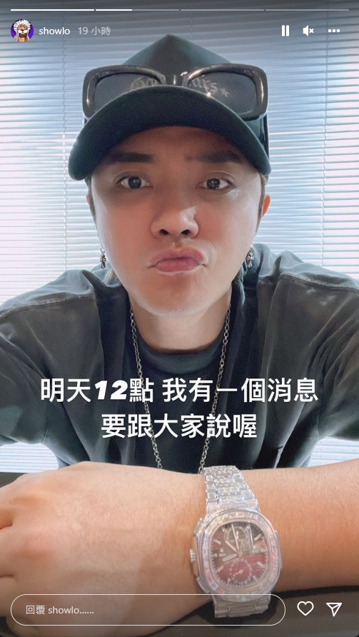 羅志祥在IG 跟粉絲分享，預計7月將要在台北小巨蛋開唱。（翻攝自羅志祥IG）