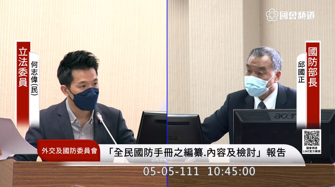 何志偉與邱國正今在立法院針對確診人員處理情況爆發口角衝突。（翻攝自國會頻道）