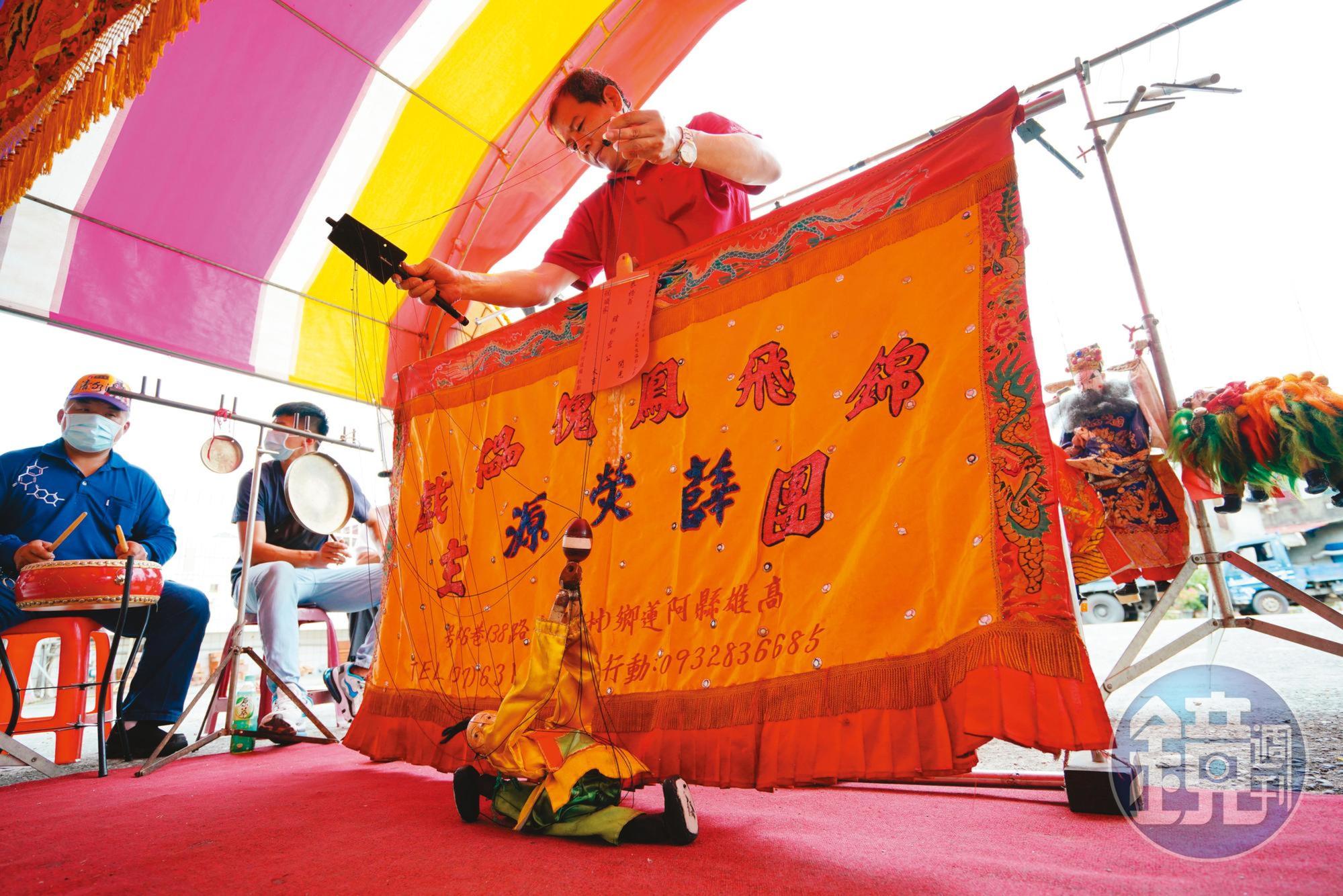 傀儡戲的演出，講求操偶師的功力。透過絲線拉動，薛熒源讓童子全場飛奔甩球、頂球。