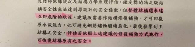 附圖4