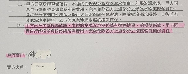 附圖5