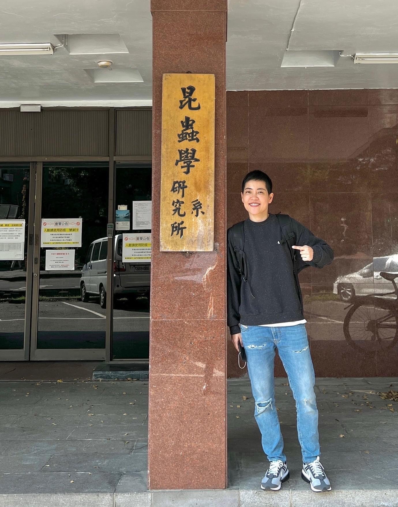 吳沁婕透露,其實昆蟲系非常不好考,也不好唸。(翻攝自吳沁婕臉書)