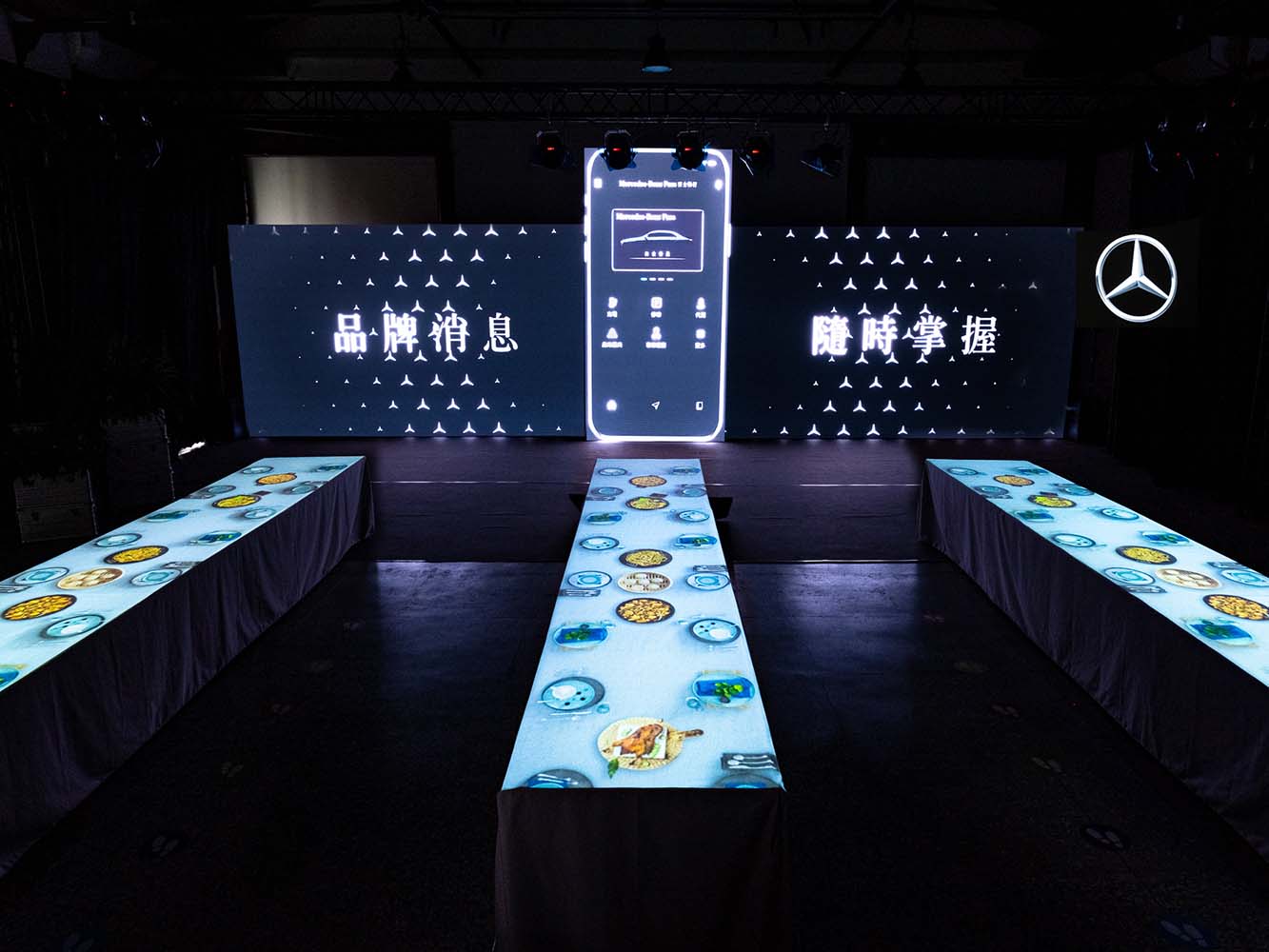 【精彩生活】專屬車主APP　賓士暢行獨享眾多優惠