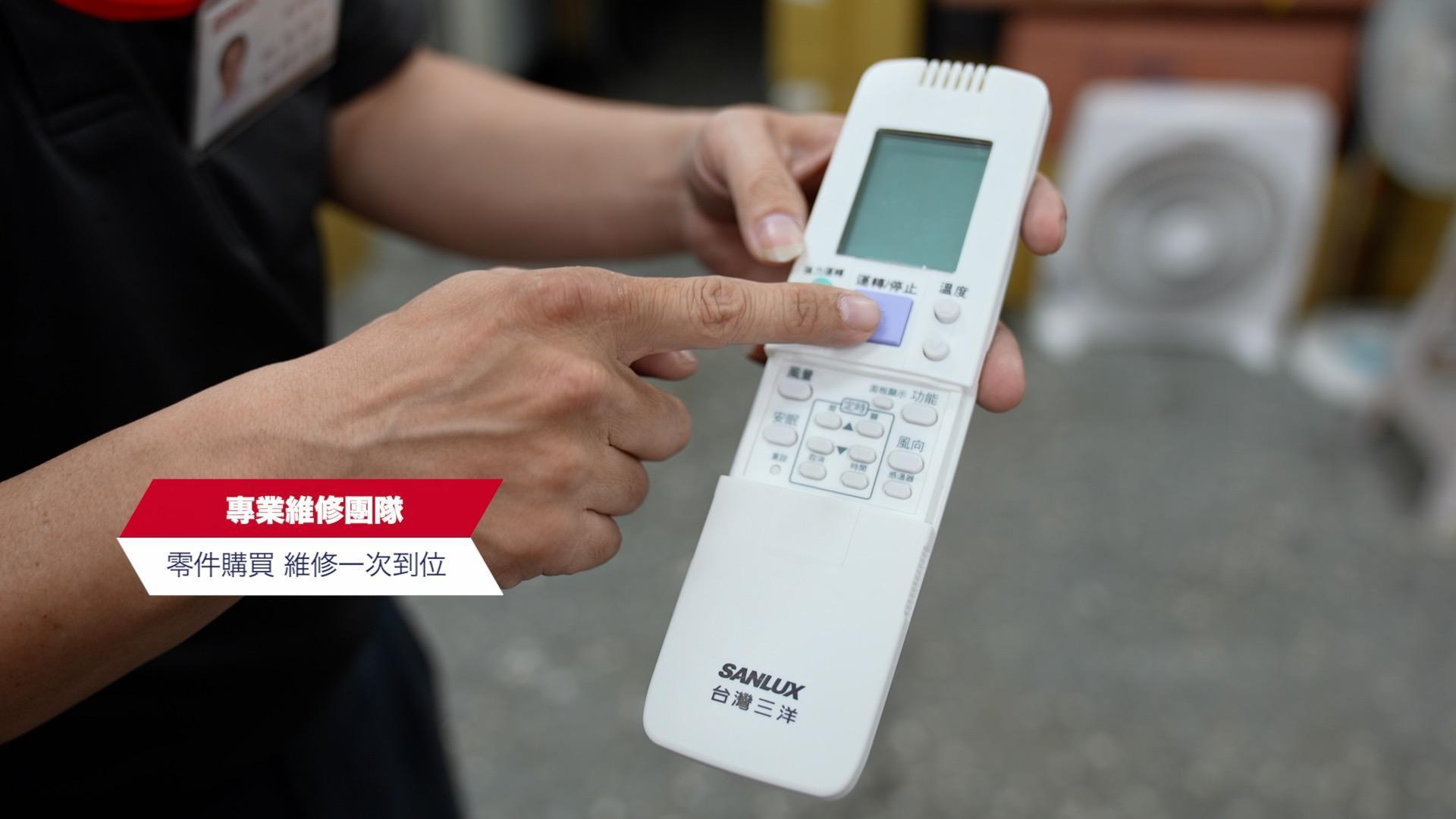 台灣三洋在全國各地設立直屬服務站,不論是商品操作問題諮詢,還是購買更換配件、維修等等,都能一次到位。