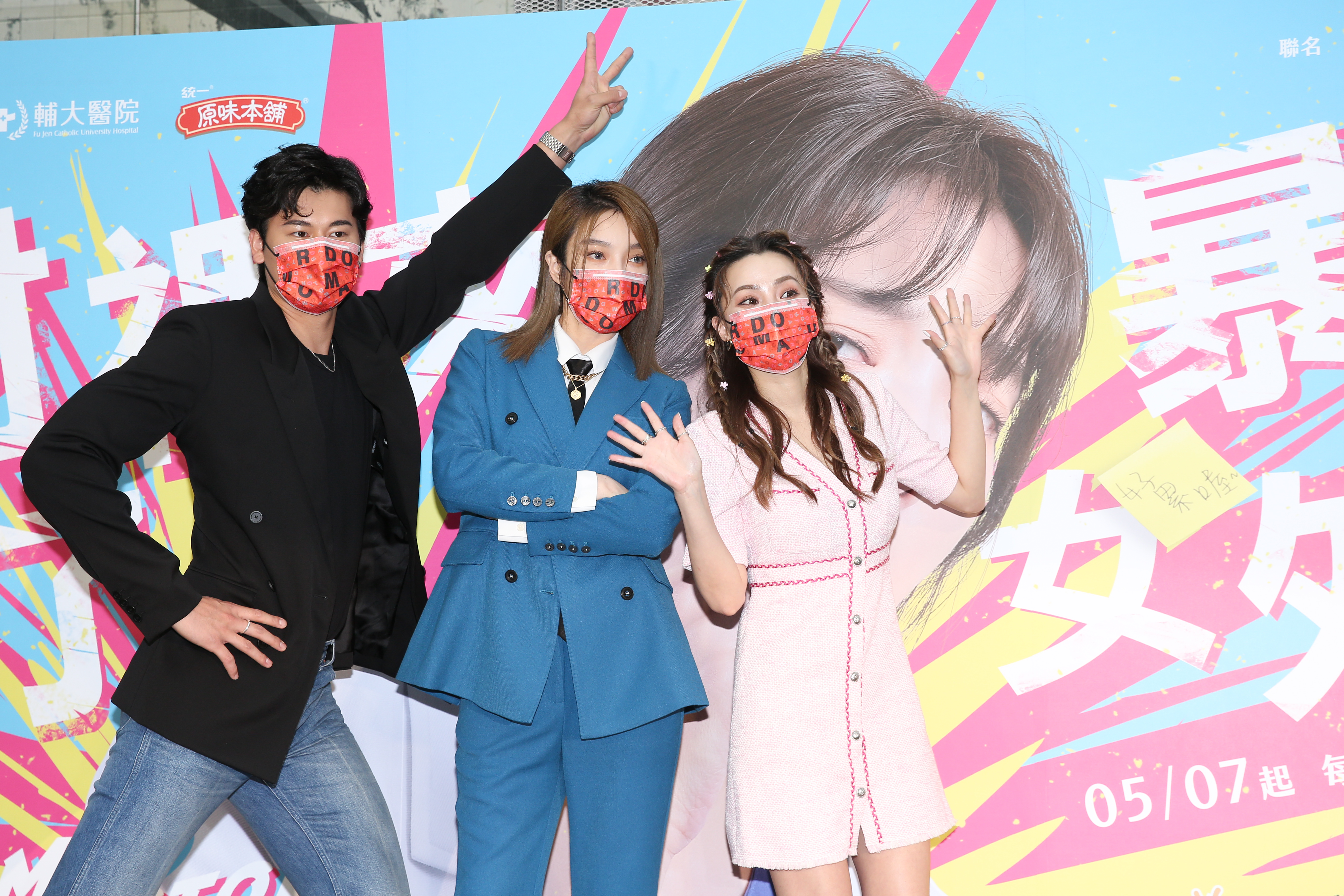 蔡淑臻和風田、杜妍是醫師組。