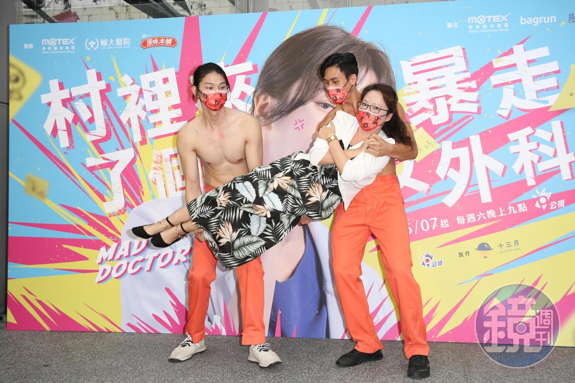 《村裡來了個暴走女外科》小劉醫師本尊到場支持。