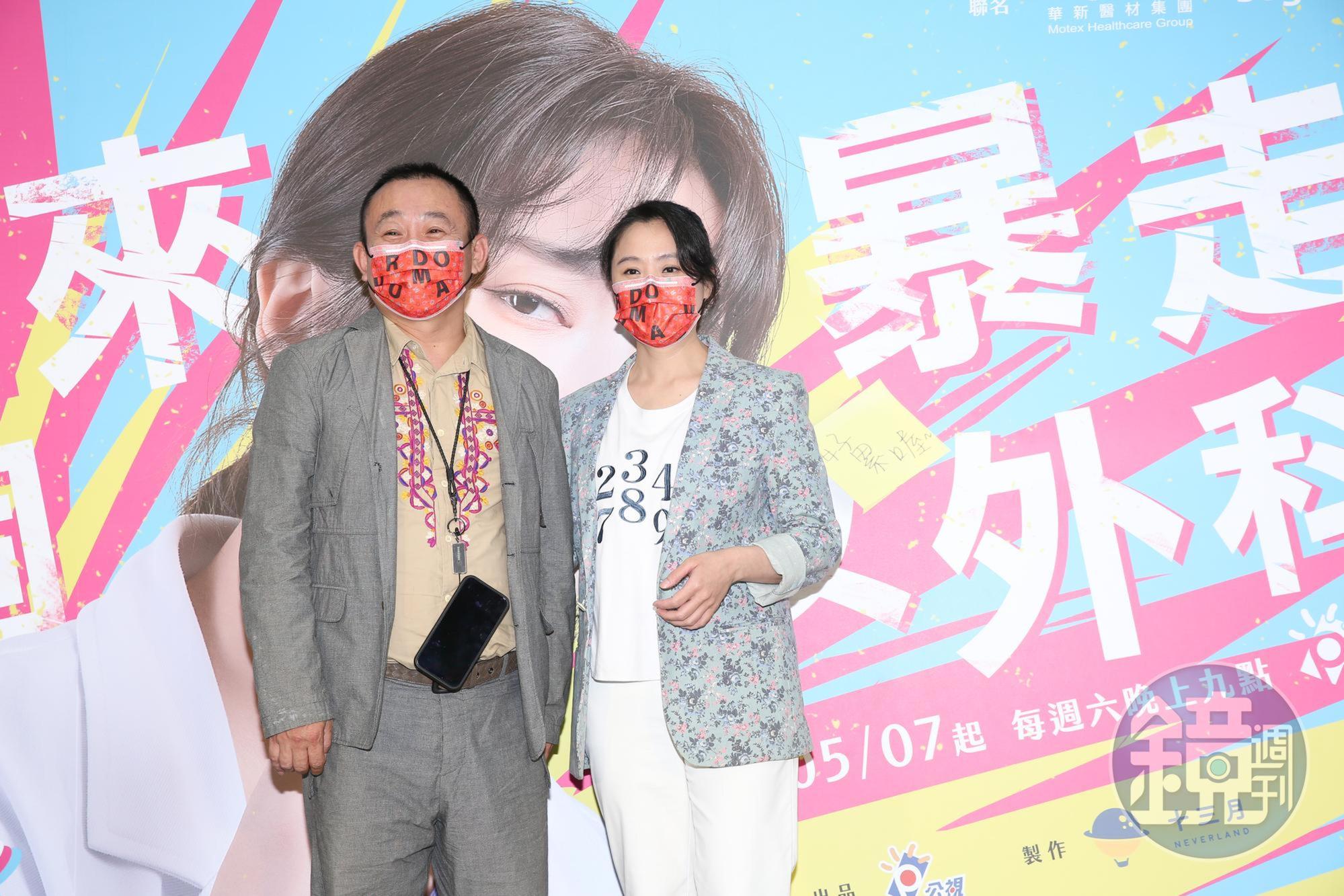 海裕芬、鄭志偉飾演甘草人物。