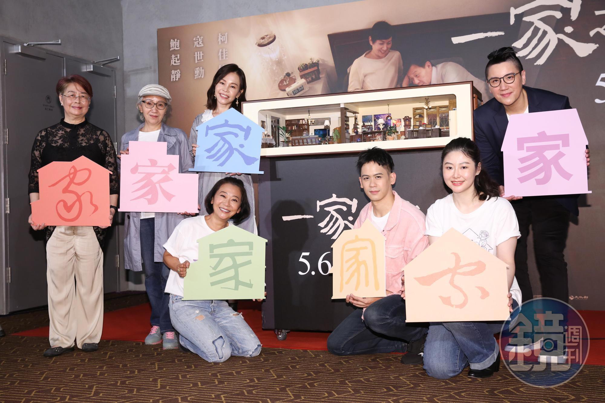 電影《一家之主》5日晚間舉行首映,左起監製戴曉影、陸弈靜、彭佳慧、曹蘭、李淳、導演王希捷、孫國豪。