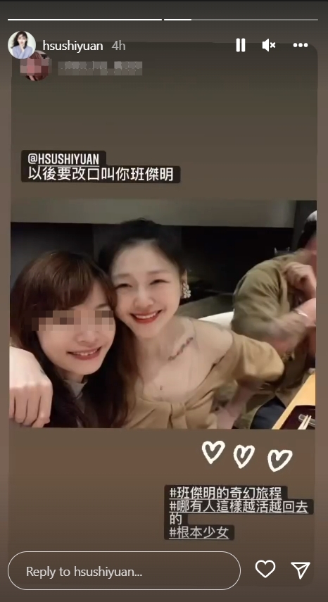 大S深夜曬出近照，左肩鎖骨上新刺青疑與呼應老公的愛。（翻攝大S官方IG）