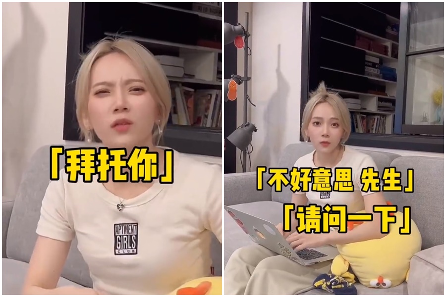 中國網友故意丟襪惹怒台灣妻，可愛互動讓網友們直呼「好想要台灣女朋友」。（翻攝自超級無敵小學生微博）