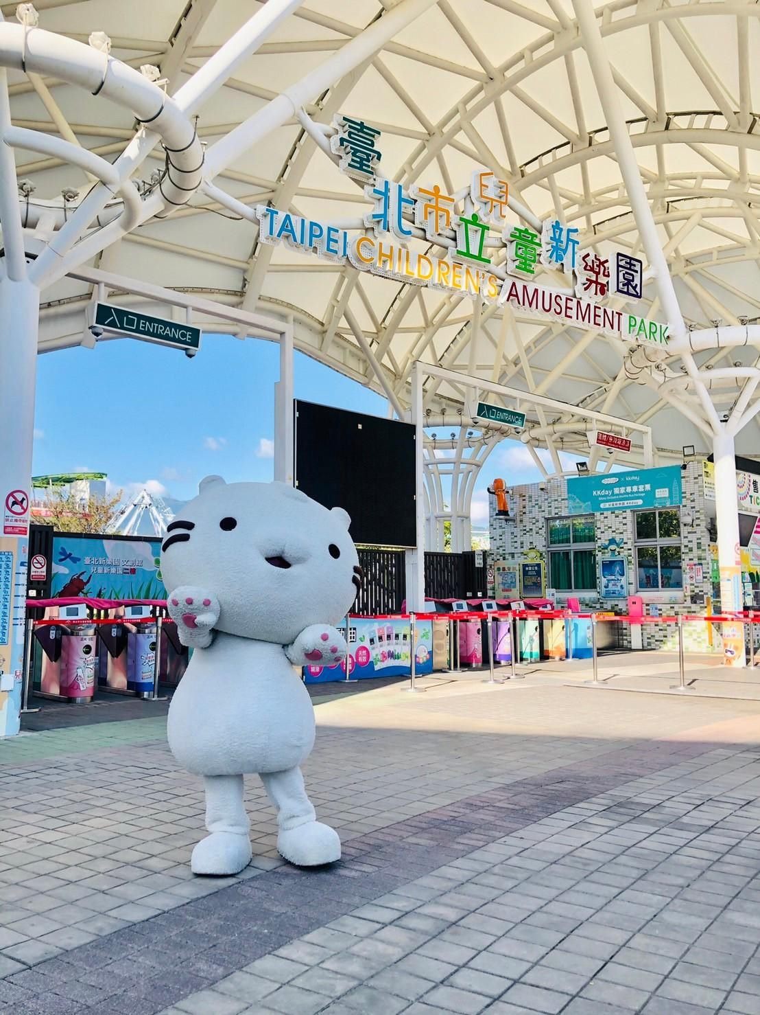 兒童新樂園自下週一起試辦週一休園,進行維修、保養與清消工作。(北捷公司提供)