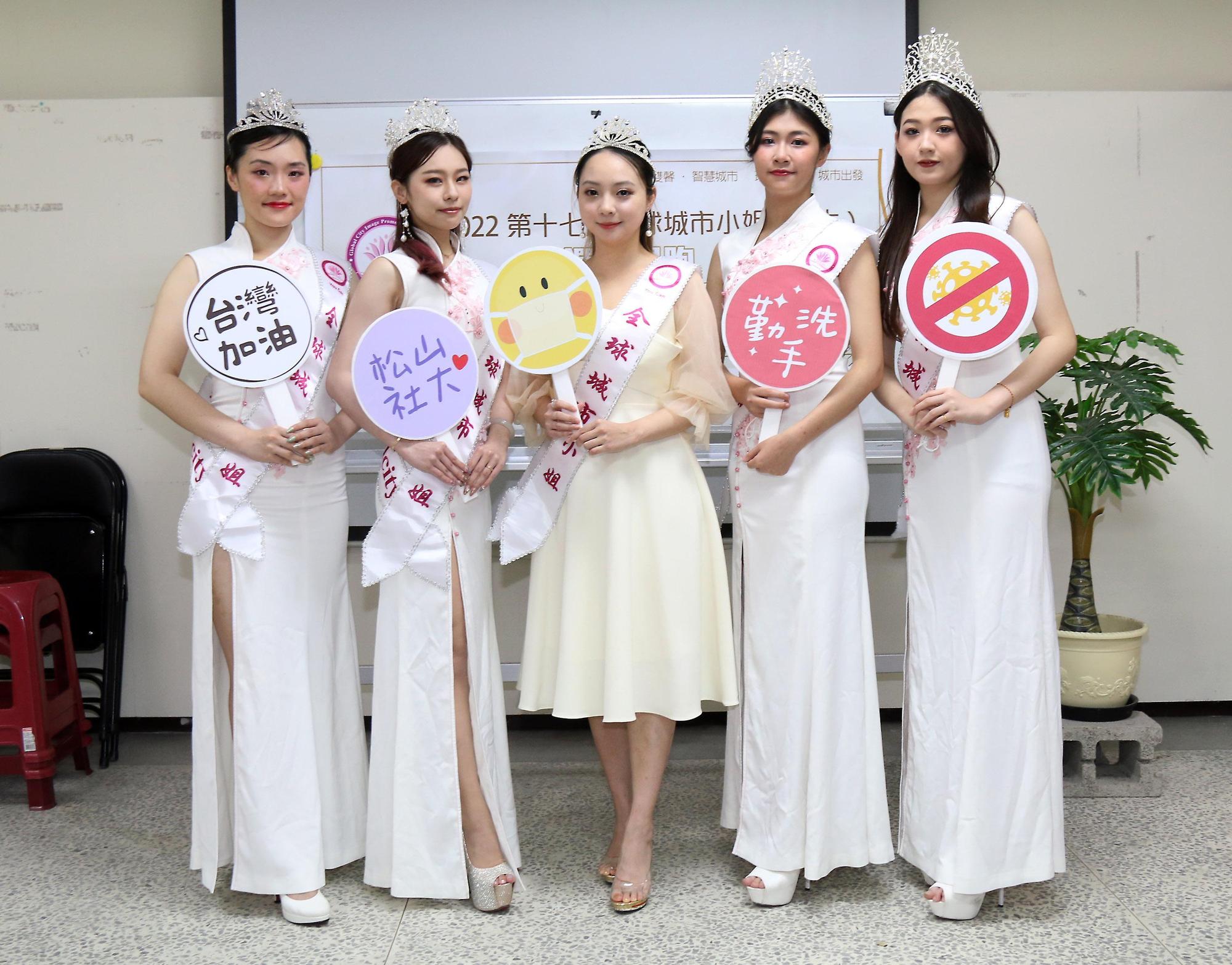2015年城市小姐施又云（圖中）帶領四位新秀佳麗高千黎、江姿霖、翁盈婕、黃郁欣（圖左至右），到場為選拔活動及防疫衛教宣傳。 （臺北市松山社區大學提供）