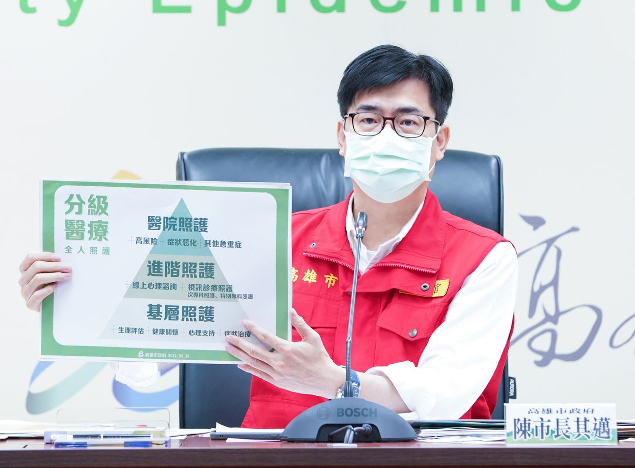 高雄市長陳其邁今呼籲不要轉傳錯誤訊息。（翻攝陳其邁臉書）