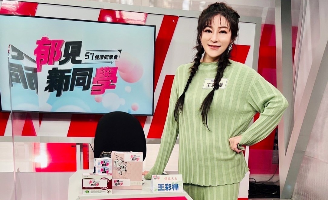 55歲的王彩樺對於自己的外在保餐很自信，為了跟女兒看來像姊妹，她在保養這一塊花不少功夫。（完美國際提供）