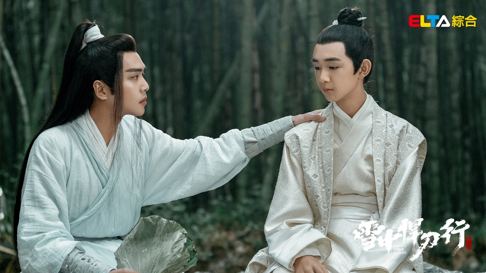 在《隱秘的角落》表現出色的榮梓杉，在《雪中悍刀行》飾演張若昀的弟弟。（愛爾達電視提供）