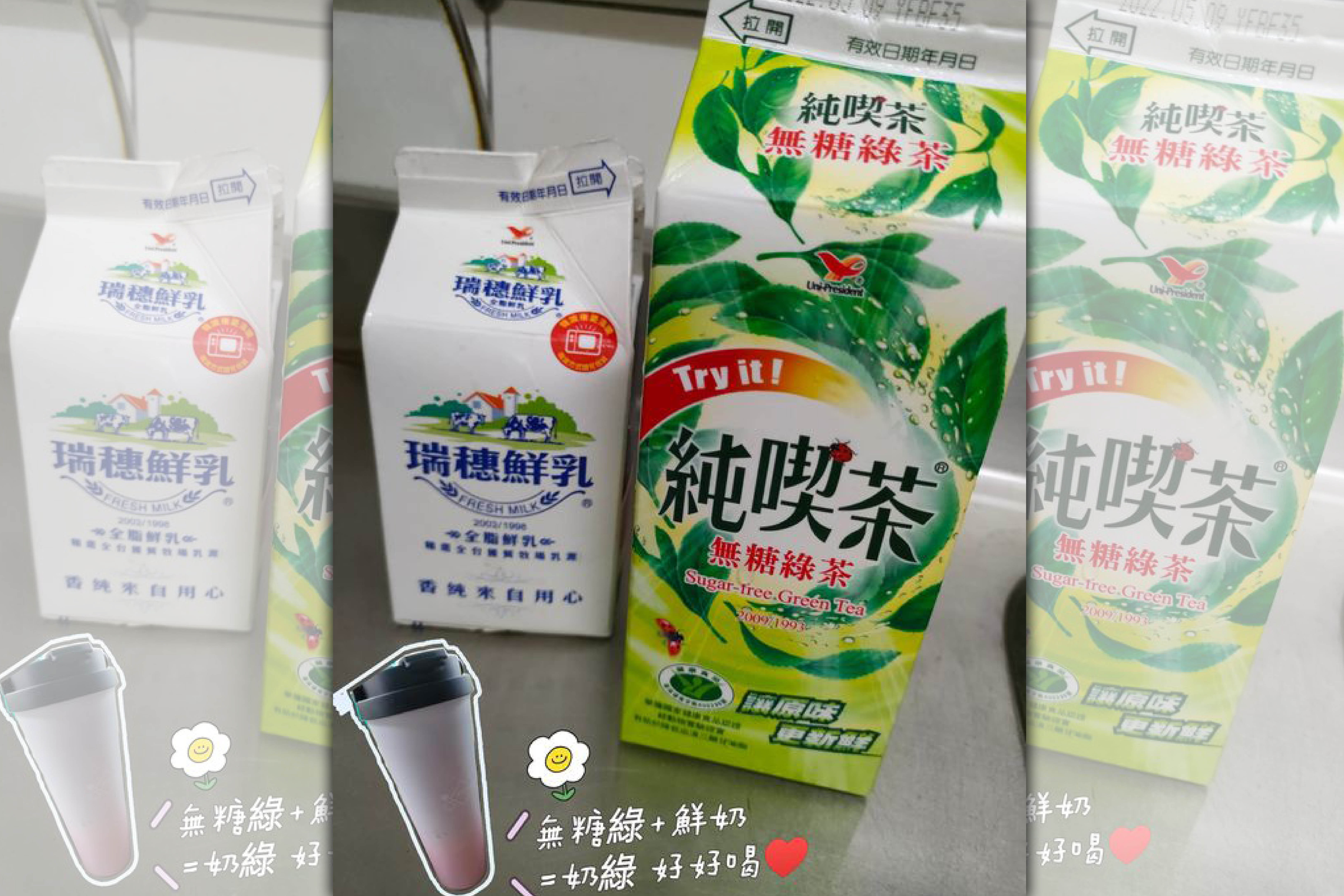 網友分享將兩種市售罐裝飲料混搭，好喝程度更勝手搖飲。（翻攝全聯消費經驗老實說臉書）