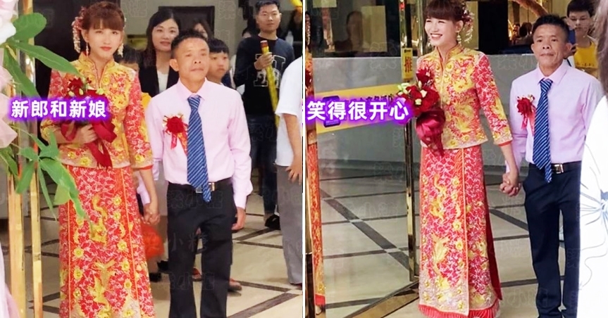 中國廣東一對新人完婚，雙方顏值差距引起網友熱議。（翻攝《中國報》）
