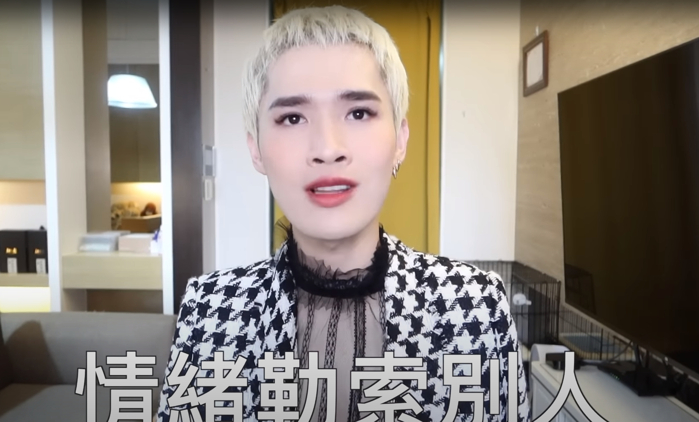 鍾明軒闡述自己買狗的立場後，再怒嗆道德魔人們，「拜託不要讓我聽到，你使用『領養代替購買』來去情緒勒索別人」。（翻攝自鍾明軒YouTube頻道）