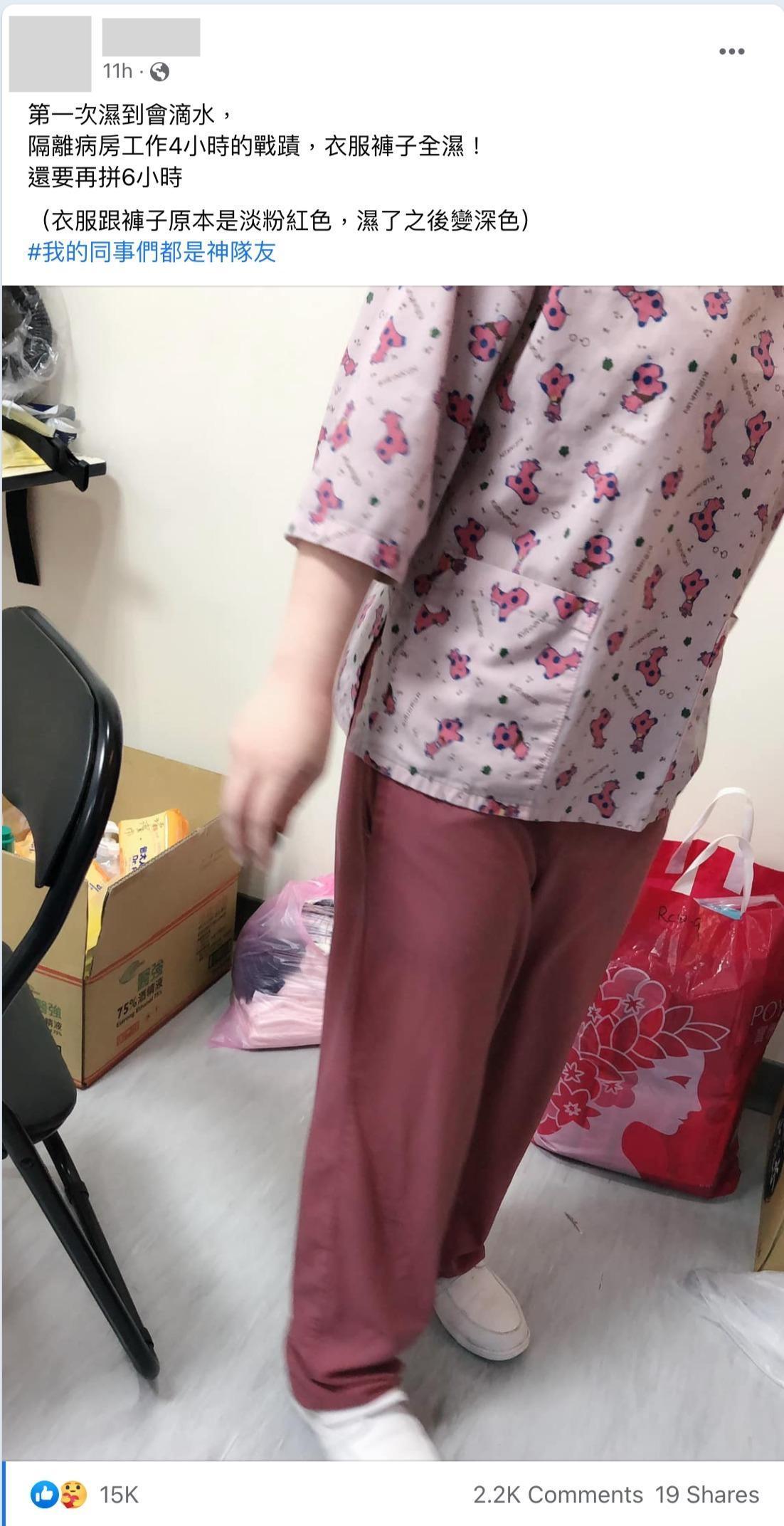 護理師貼出全身濕透了的衣服。(翻攝爆廢公社公開版)