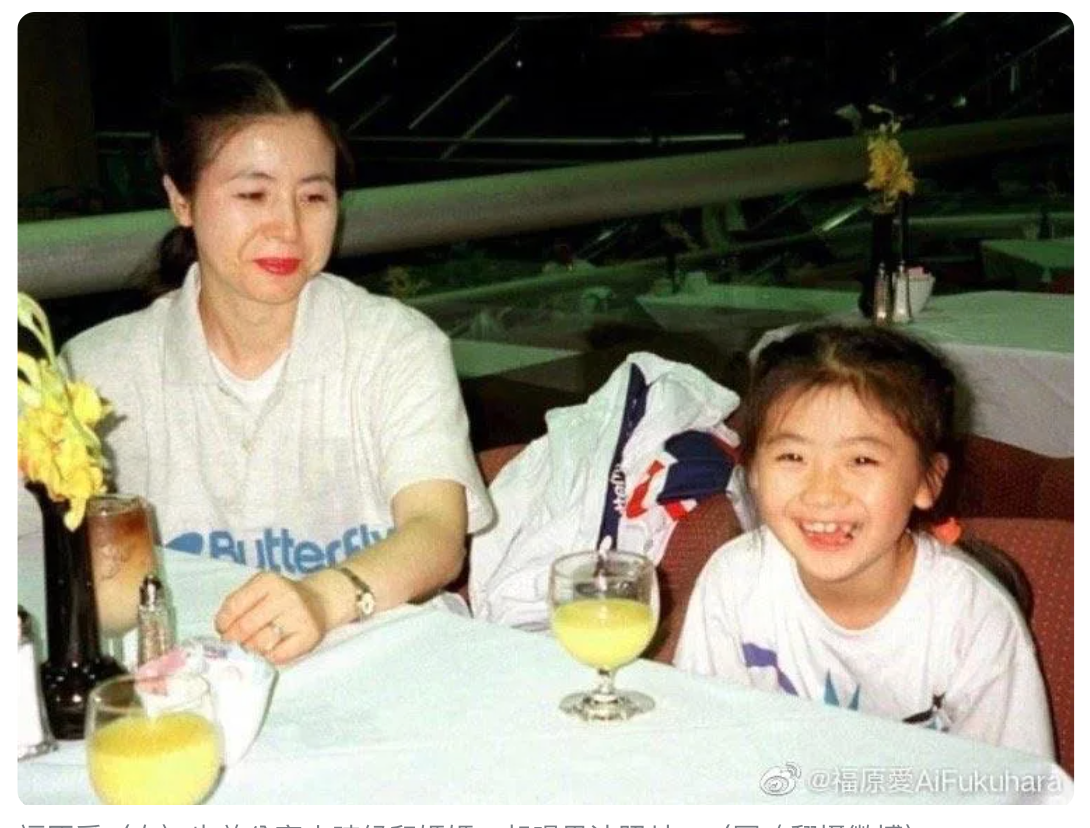 福原愛的母親苦心栽培她為選手，福原愛分享小時候和媽媽的照片。（翻攝自福原愛微博）