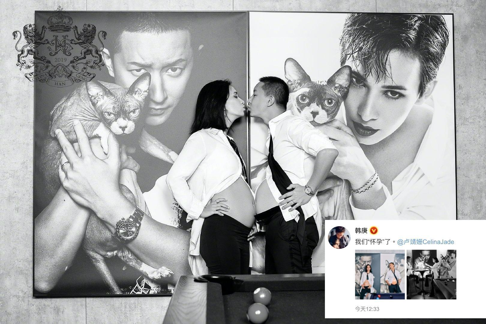 韓庚與盧靖姍結婚兩年半傳懷孕喜訊,韓庚還卡點「12:33」(要愛姍姍),超浪漫。(截圖自韓庚微博)