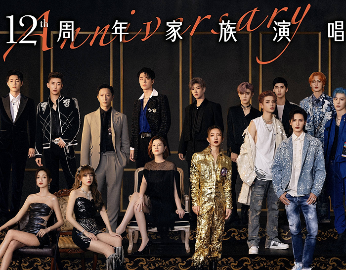 韓庚(後排左三)從韓返回中國,加入樂華娛樂發展個人演藝事業,目前也有樂華股份,可以說是王一博(後排左四)的老闆之一。(網路圖片)
