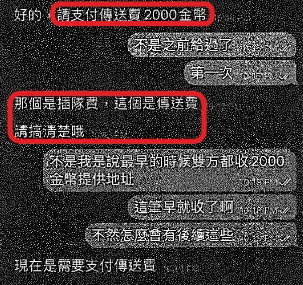 警方簽請民眾小心交友。（警方提供）