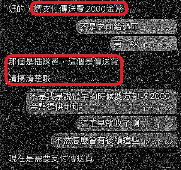 警方簽請民眾小心交友。(警方提供)