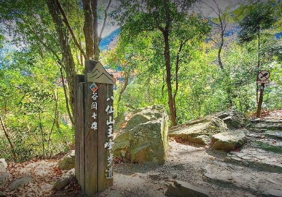 台中八仙山樂園，稍早驚傳溯溪意外。（翻攝自google map）