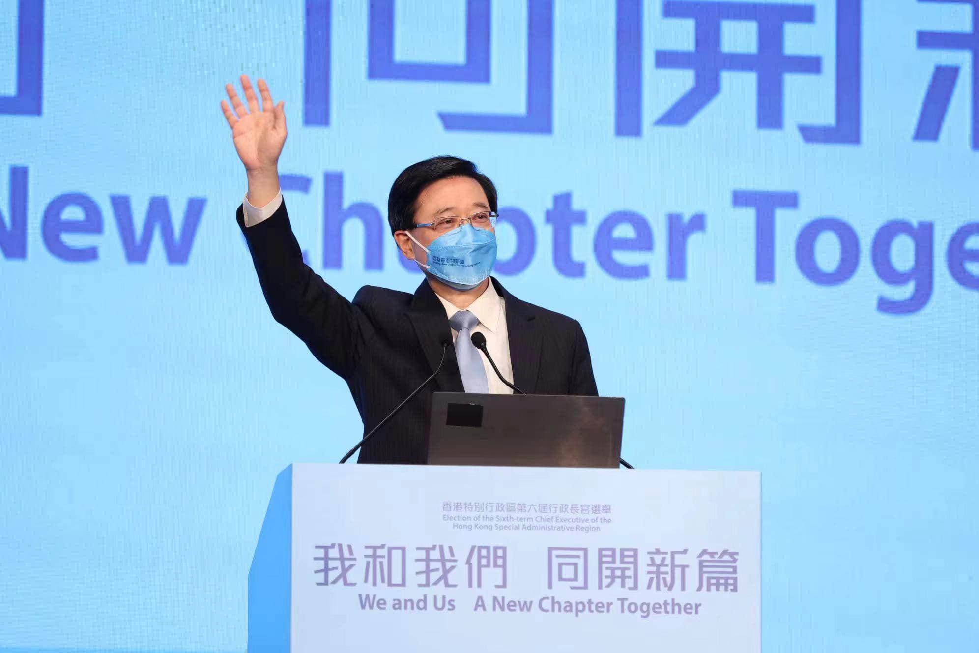 英國外交部近日發布《香港半年報告》，呼籲香港特首李家超尊重香港的自由。（翻攝李家超粉絲專頁）