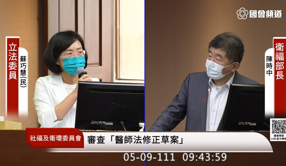 陳時中（右）表示，地方政府若覺得快篩試劑不夠，可行文或致電給他說明。（翻攝自國會頻道YouTube）