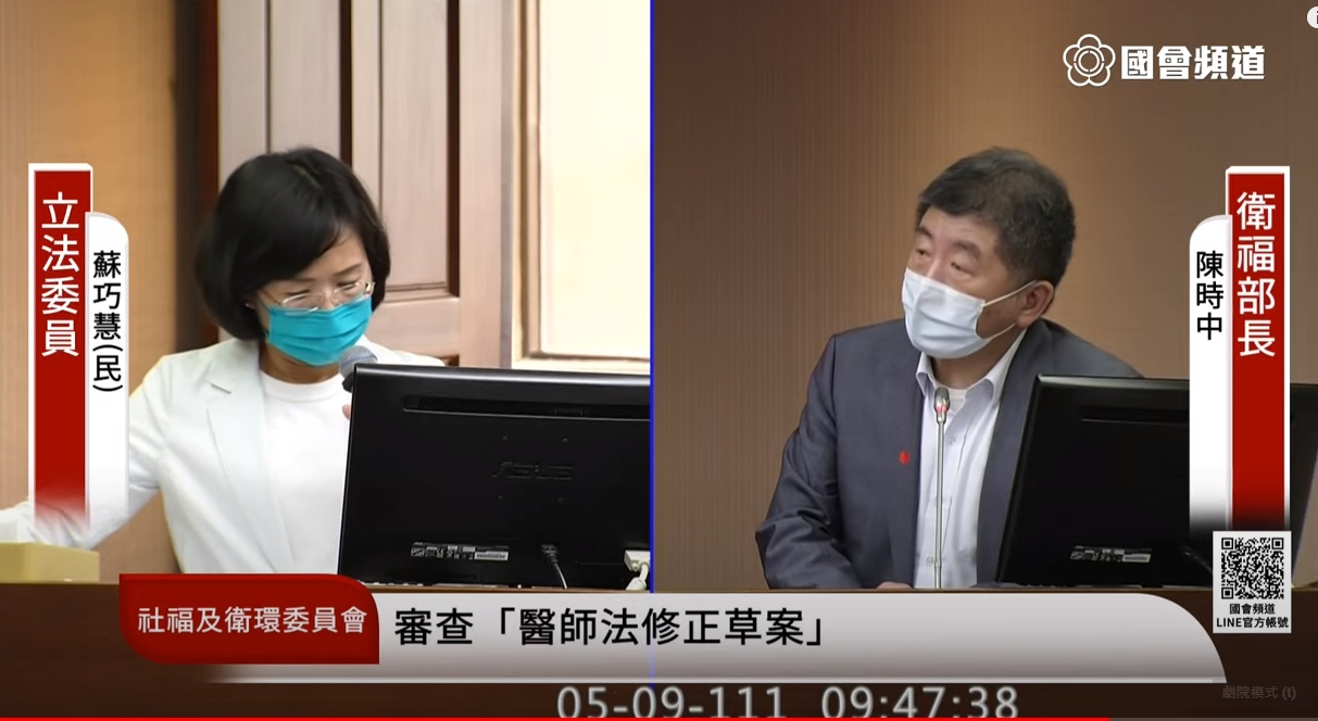 陳時中(右)說明,截至昨日晚間統計數據,北部縣市的快篩試劑剩餘量。(翻攝自國會頻道YouTube)