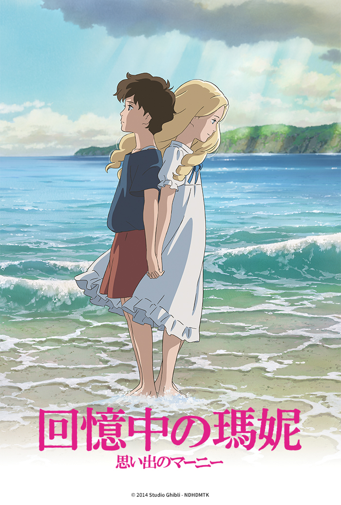 安藤雅司離開吉卜力後,2013年重新與團隊合作,2014年兼任《回憶中的瑪妮》作畫監督以及編劇。(friDay影音提供)