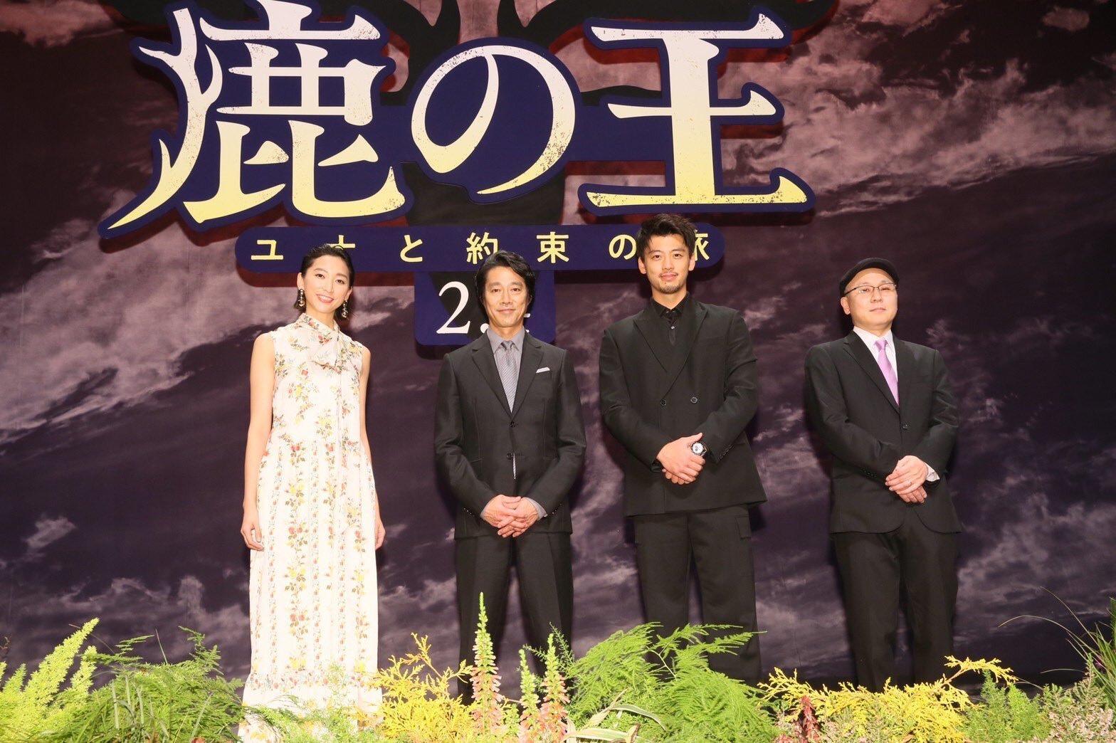 導演安藤雅司（右起）對《鹿王》聲優陣容竹內涼真、堤真一、杏表現讚譽有加，率領三人出席宣傳記者會。（木棉花國際提供）©2021 TDKPC